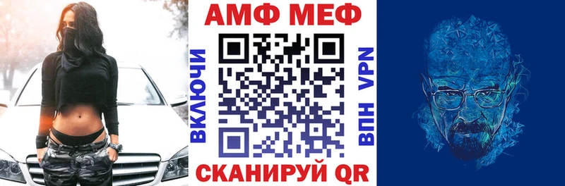 купить наркоту  Горнозаводск  Амфетамин Premium 