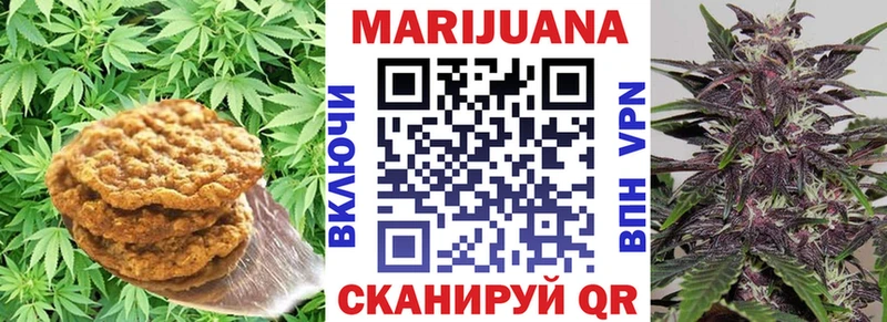 цены   Горнозаводск  Cannafood конопля 