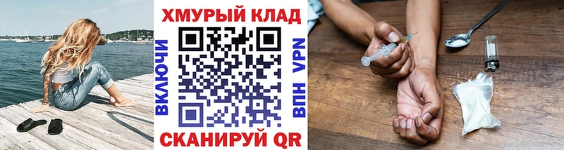 Героин Афган  Горнозаводск 