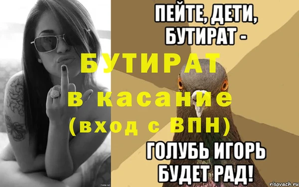 каннабис Белоозёрский