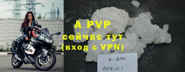 мефедрон мука Богородск