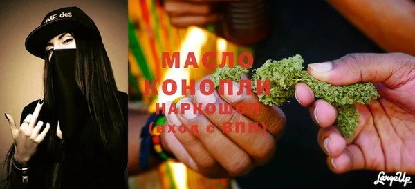 мефедрон мука Богородск