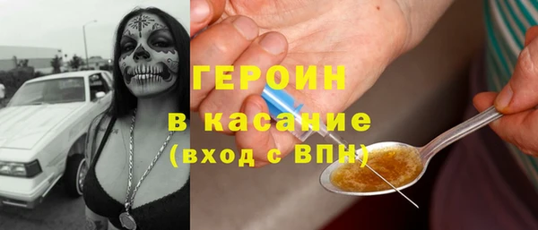 мефедрон мука Богородск