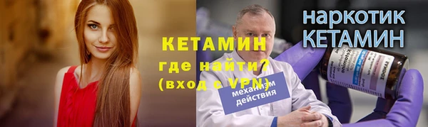 мефедрон мука Богородск