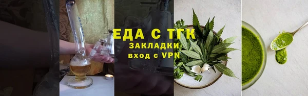 мефедрон мука Богородск