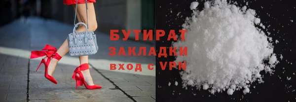 мефедрон мука Богородск