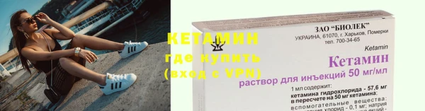 мефедрон мука Богородск