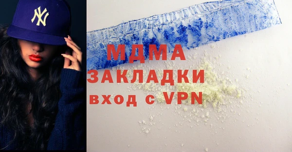 мефедрон мука Богородск