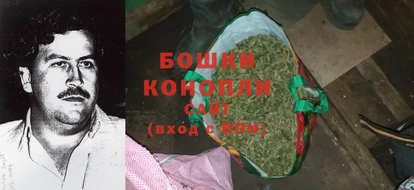 мефедрон мука Богородск