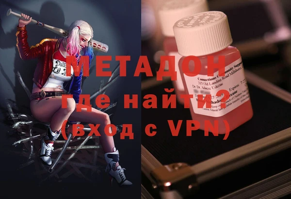 мефедрон мука Богородск