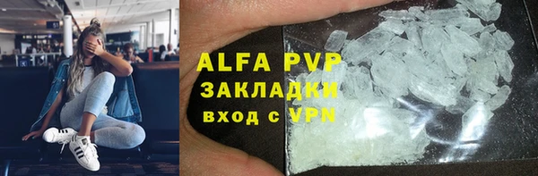 мефедрон мука Богородск