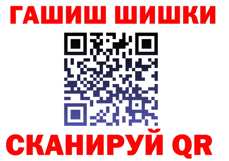 Cocaine Fish Scale ТОР это блэк спрут Горнозаводск