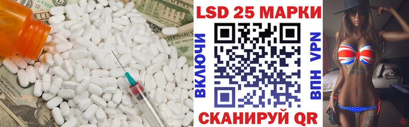 где купить наркоту  Горнозаводск  Лсд 25 экстази кислота 