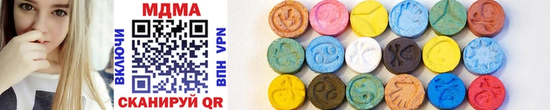 MDMA crystal  blacksprut маркетплейс  Горнозаводск 