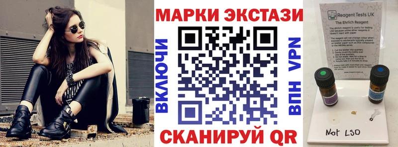 Наркотические марки 1500мкг Горнозаводск