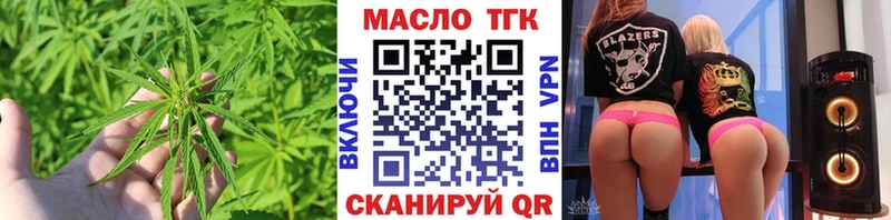 shop телеграм  kraken ONION  Горнозаводск  ТГК гашишное масло 